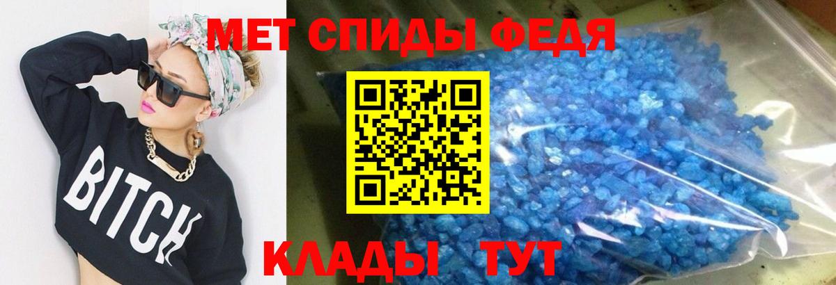 АМФ 98% Полевской