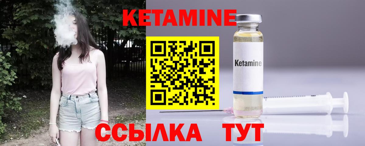 ГАШ  Кокаин  А ПВП СОЛЬ кристаллы  Вход с VPN  Полевской  Мефедрон   Лсд 25 