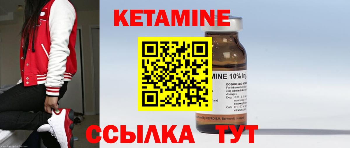 нарко площадка телеграм  Вход с VPN  Полевской  Кетамин VHQ  ссылка на мегу ссылка 