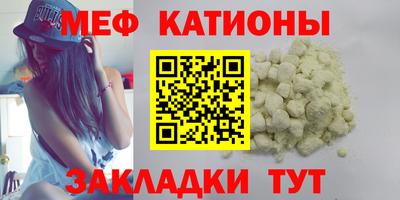 меф VHQ Пушкино