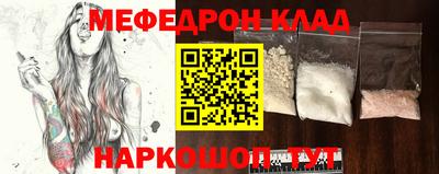 меф VHQ Пушкино