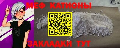 бошки Пыть-Ях