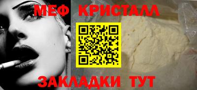 МДМА Пугачёв