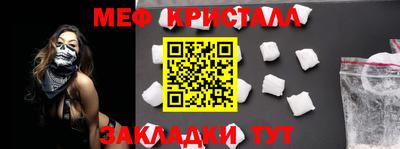 МДМА Пугачёв