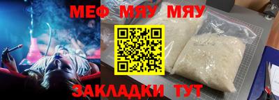 бошки Пыть-Ях