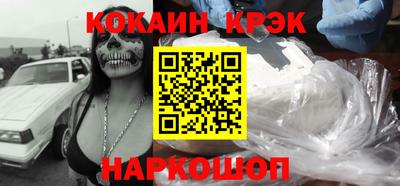 бошки Пыть-Ях