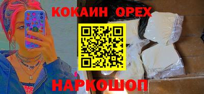бошки Пыть-Ях