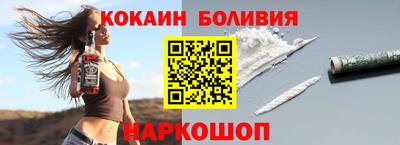 бошки Пыть-Ях
