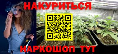 бошки Пыть-Ях