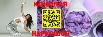 бошки Пыть-Ях