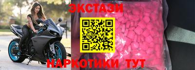 МДМА Пугачёв