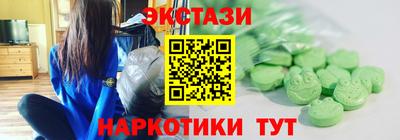 меф VHQ Пушкино
