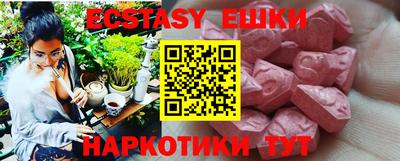 меф VHQ Пушкино