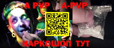 меф VHQ Пушкино