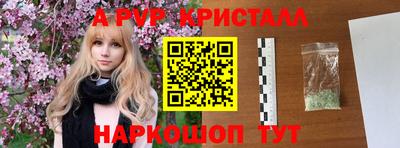 бошки Пыть-Ях