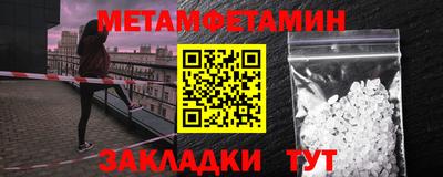 МДМА Пугачёв