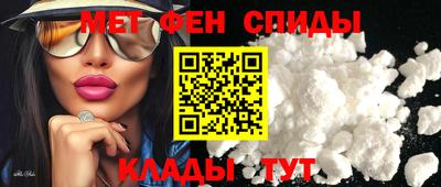 меф VHQ Пушкино