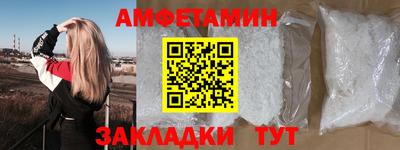 МДМА Пугачёв