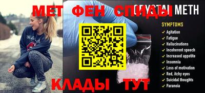 меф VHQ Пушкино