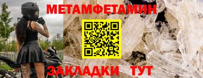 бошки Пыть-Ях
