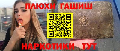 МДМА Пугачёв