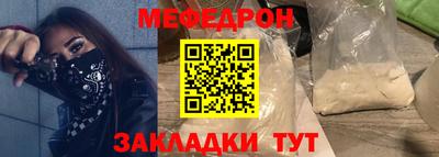 меф VHQ Пушкино
