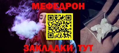 меф VHQ Пушкино