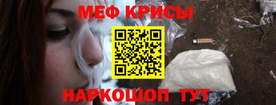 меф VHQ Пушкино