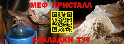 МДМА Пугачёв
