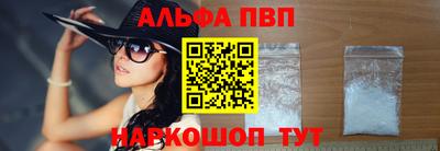 меф VHQ Пушкино