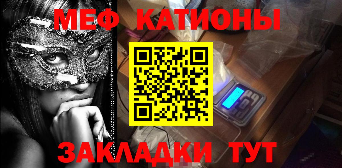МЕФ  Полевской