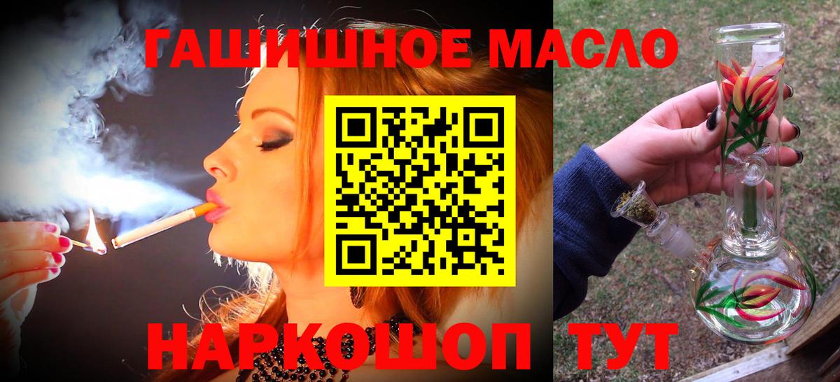 Дистиллят ТГК Wax Полевской