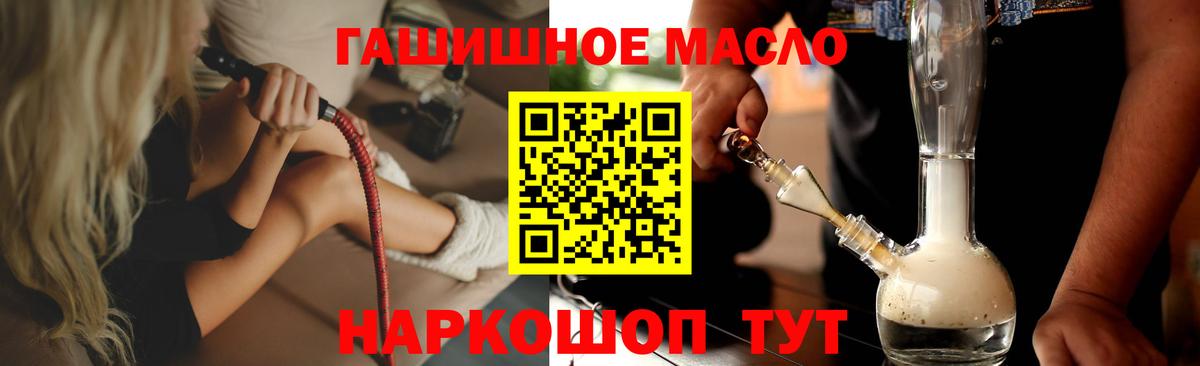 Дистиллят ТГК вейп с тгк  купить закладку  Полевской  Вход с VPN 