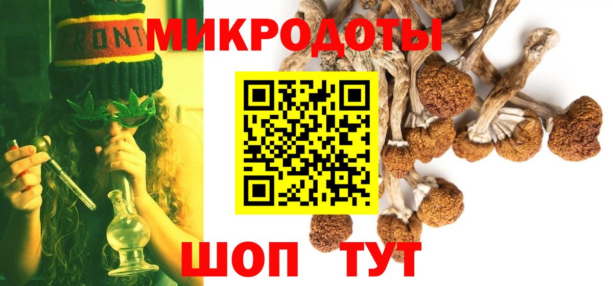 Псилоцибиновые грибы мухоморы  Вход с VPN  Галлюциногенные грибы Magic Shrooms  Полевской 